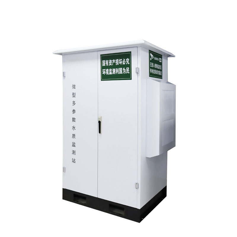 微型多參數水質監(jiān)測站