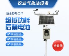 無春年，倒春寒？這話怎么說？